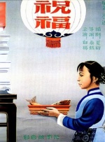 在线免费观看av片
